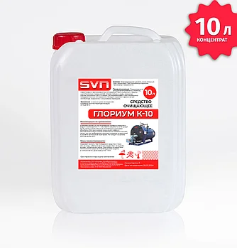 Глориум К-10. Фотография - 2.