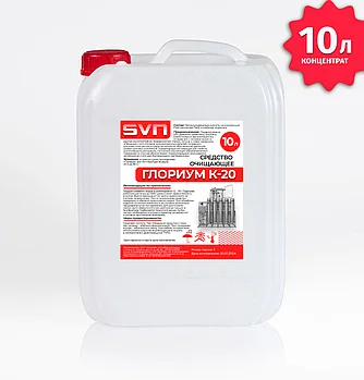 Глориум К-20. Фотография - 2.