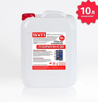 Глориум К-30. Фотография - 2.